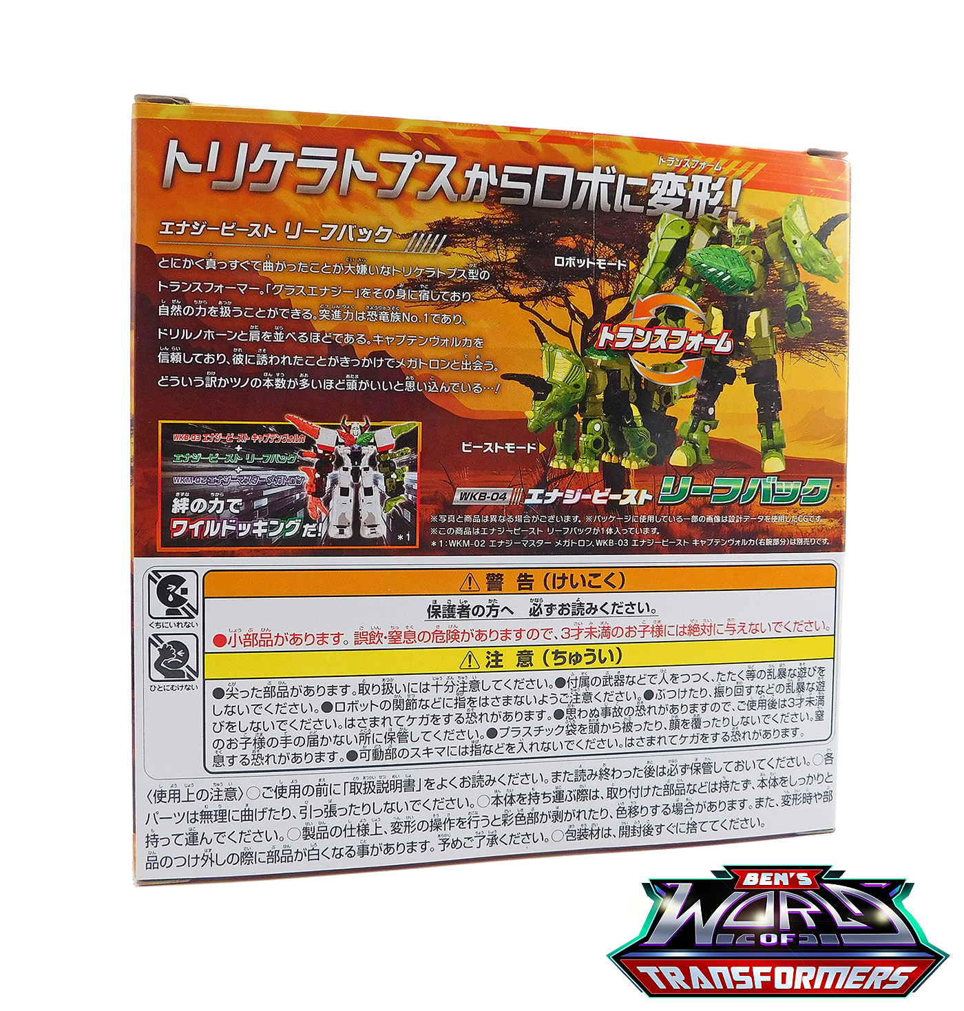Transformers WKB-04 Energy Beast Leafback: Giocattolo Triceratopo Robot Da Wild King, Convertibile E Combinabile - 5
